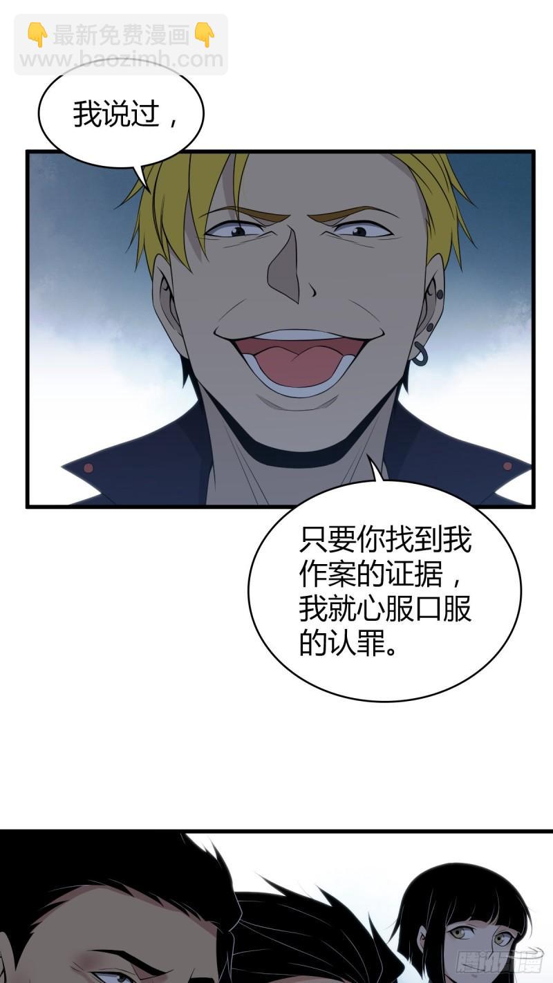 封口女278