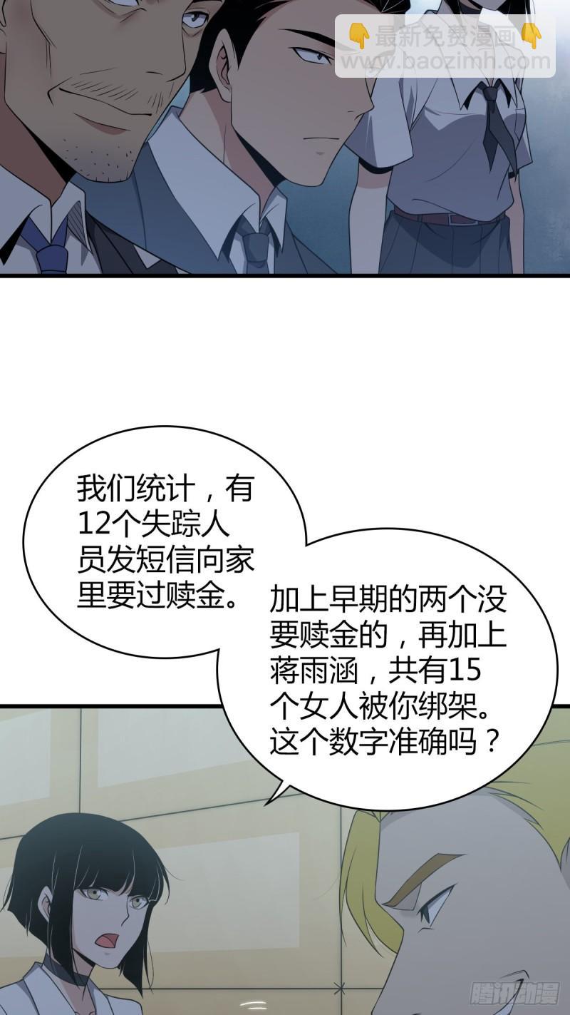 封口女279