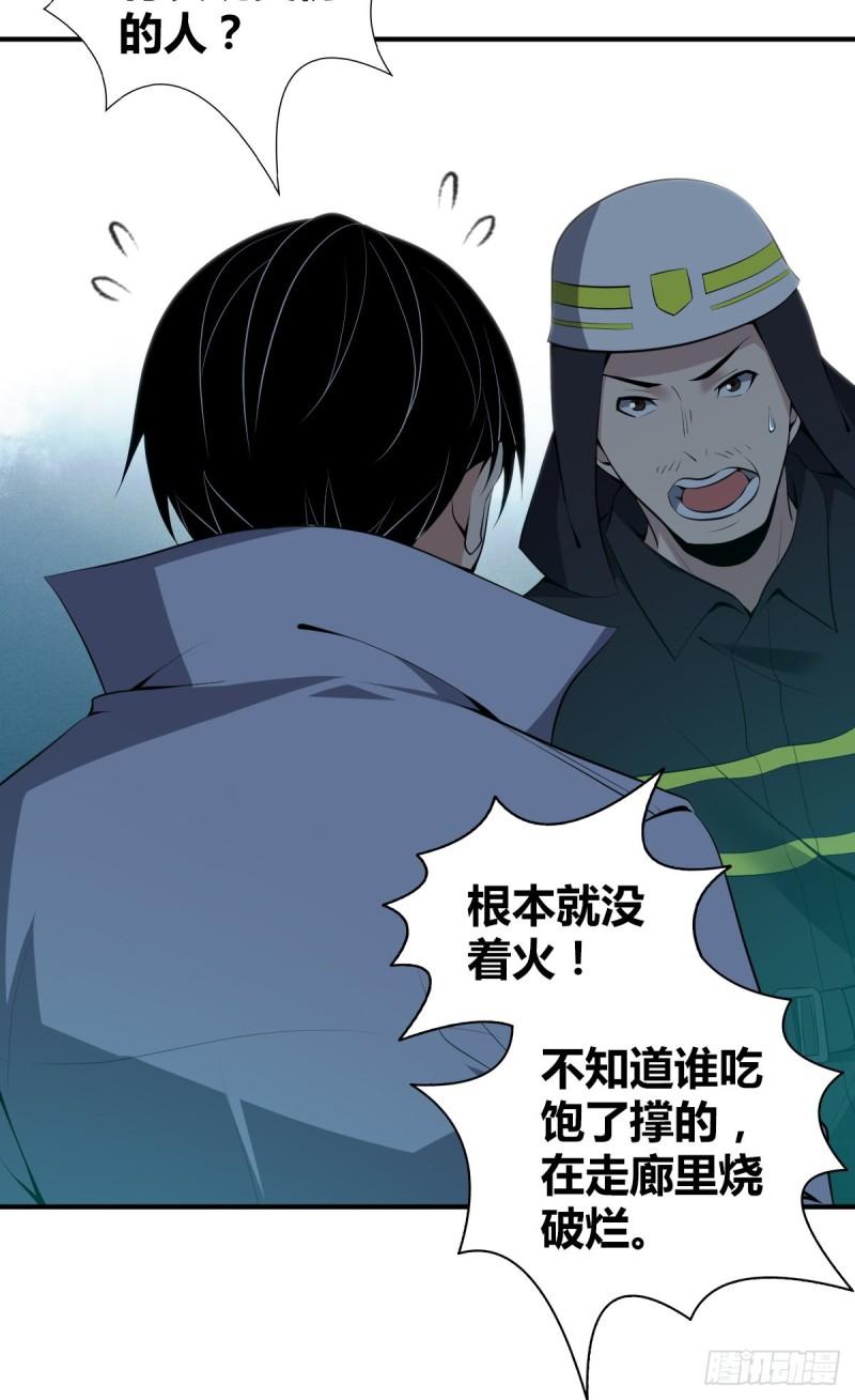 封口女3414