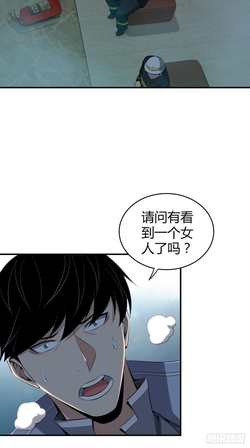 封口女3419