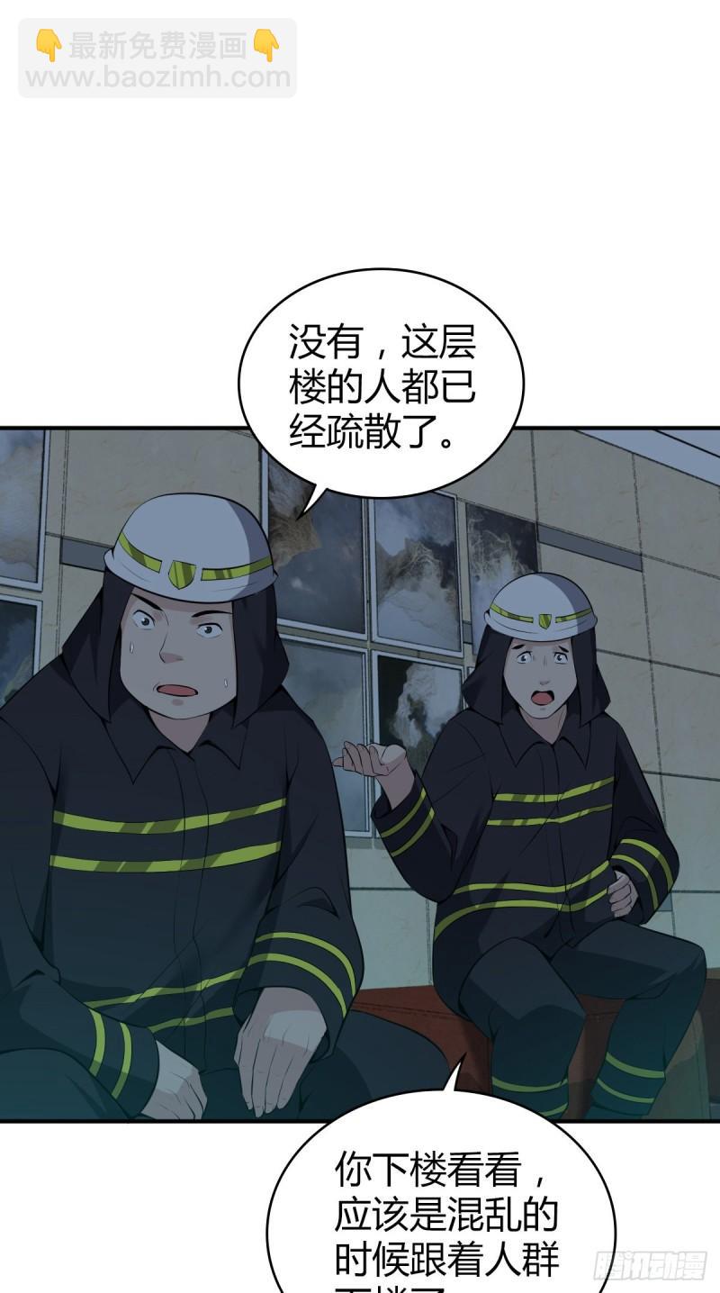 封口女3420