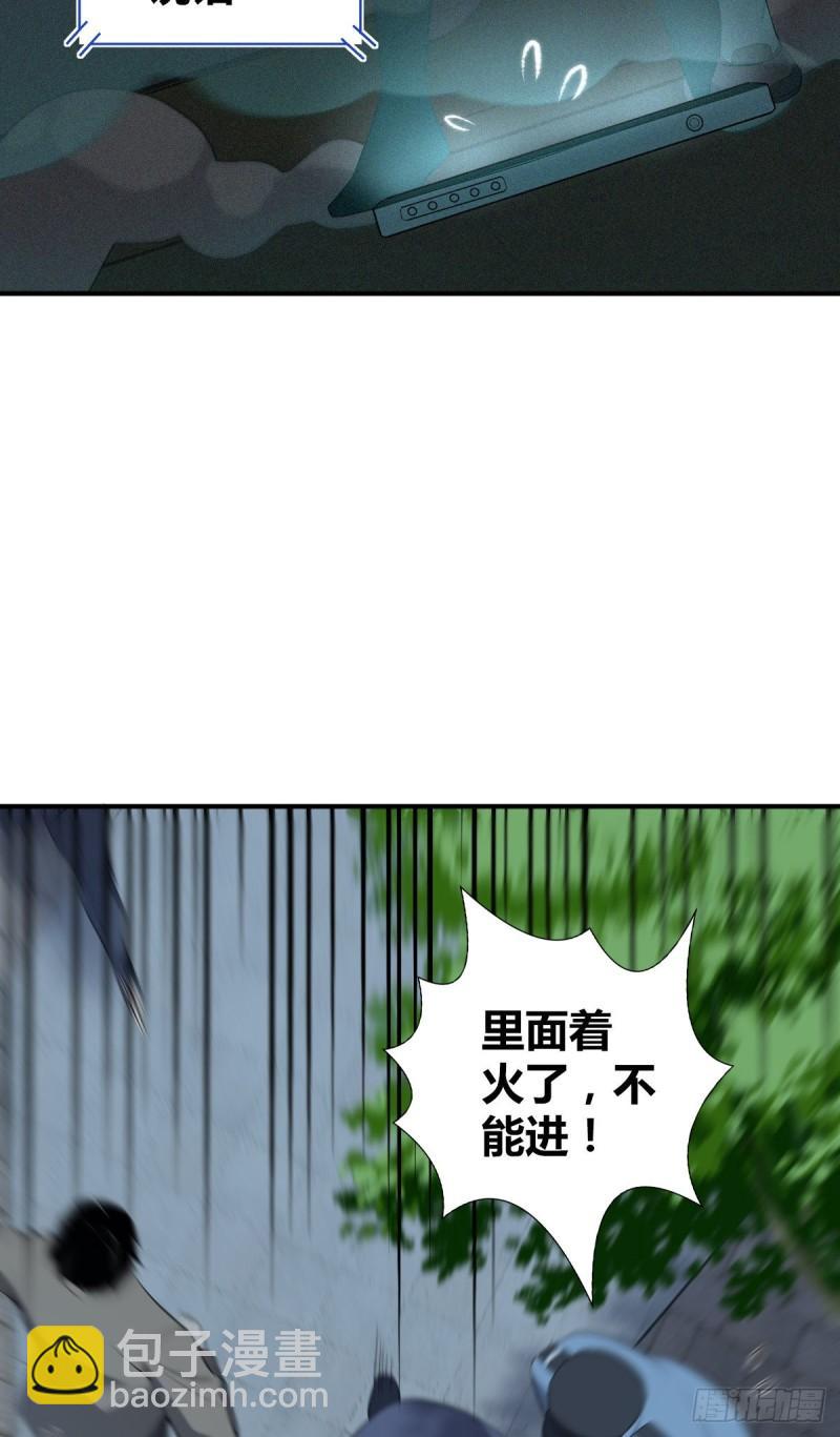 封口女343
