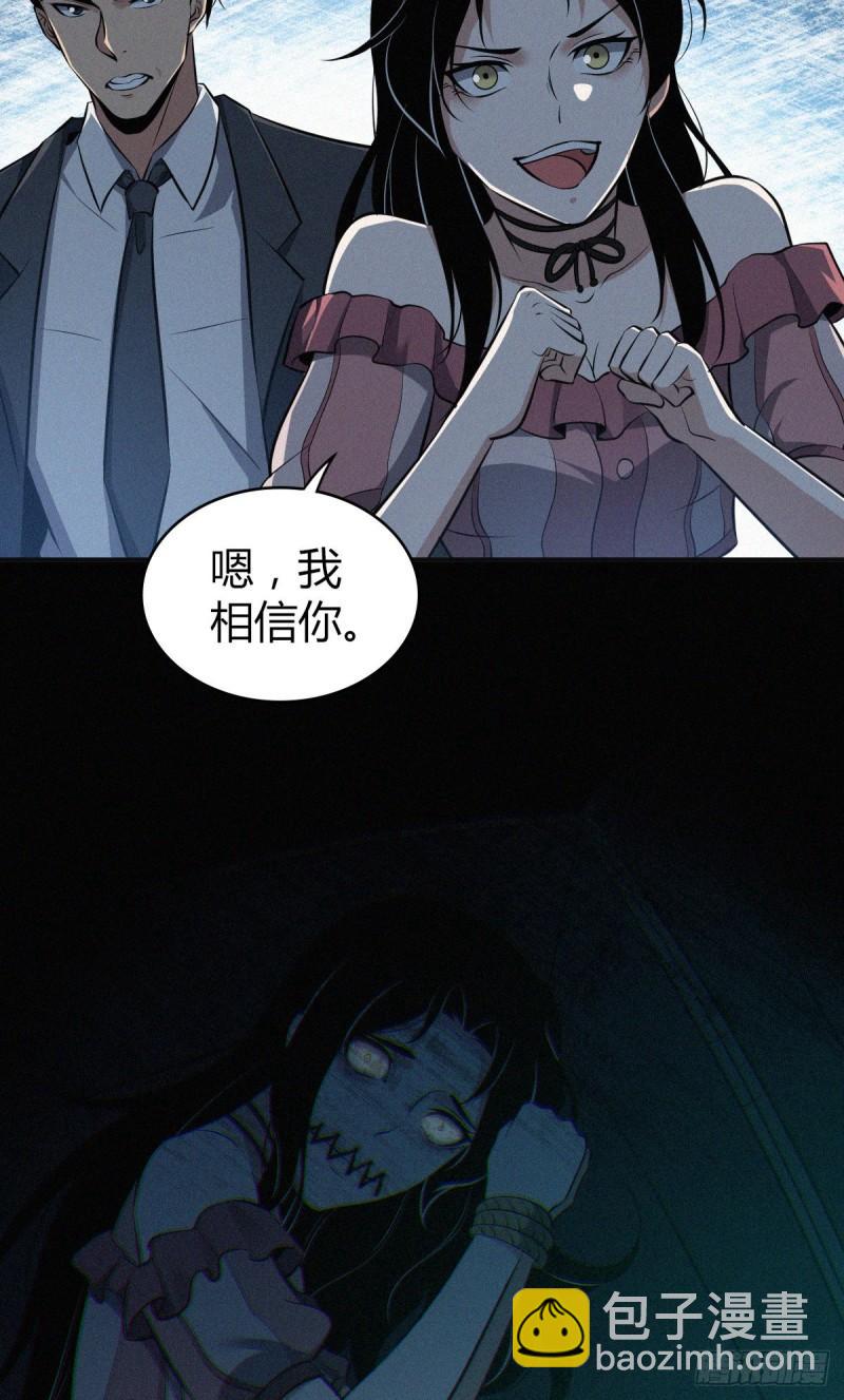 封口女3433