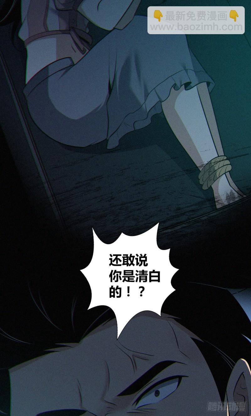 封口女3434