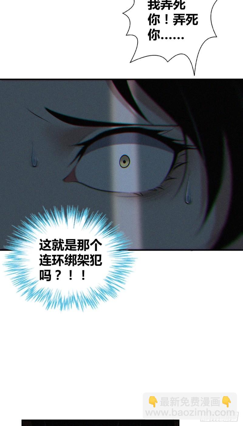 封口女3444