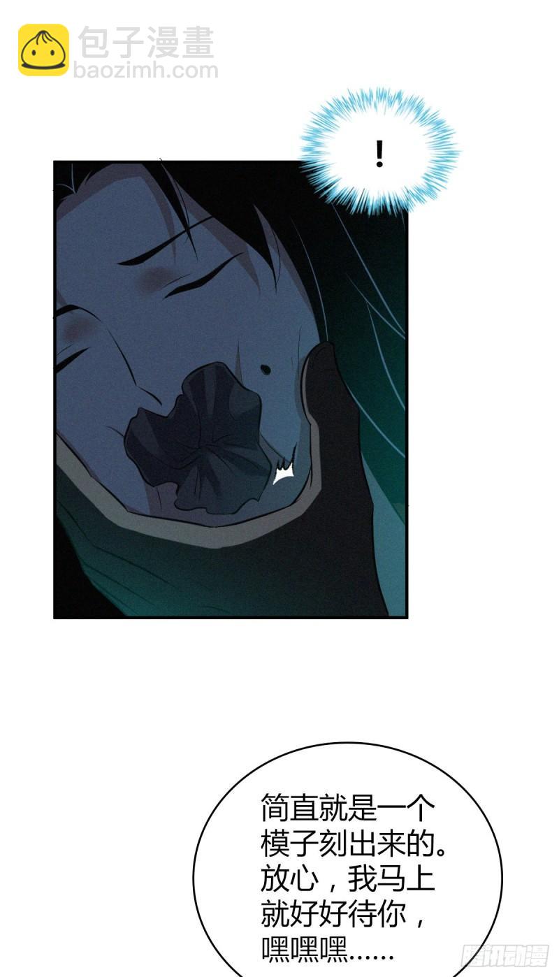 封口女3455
