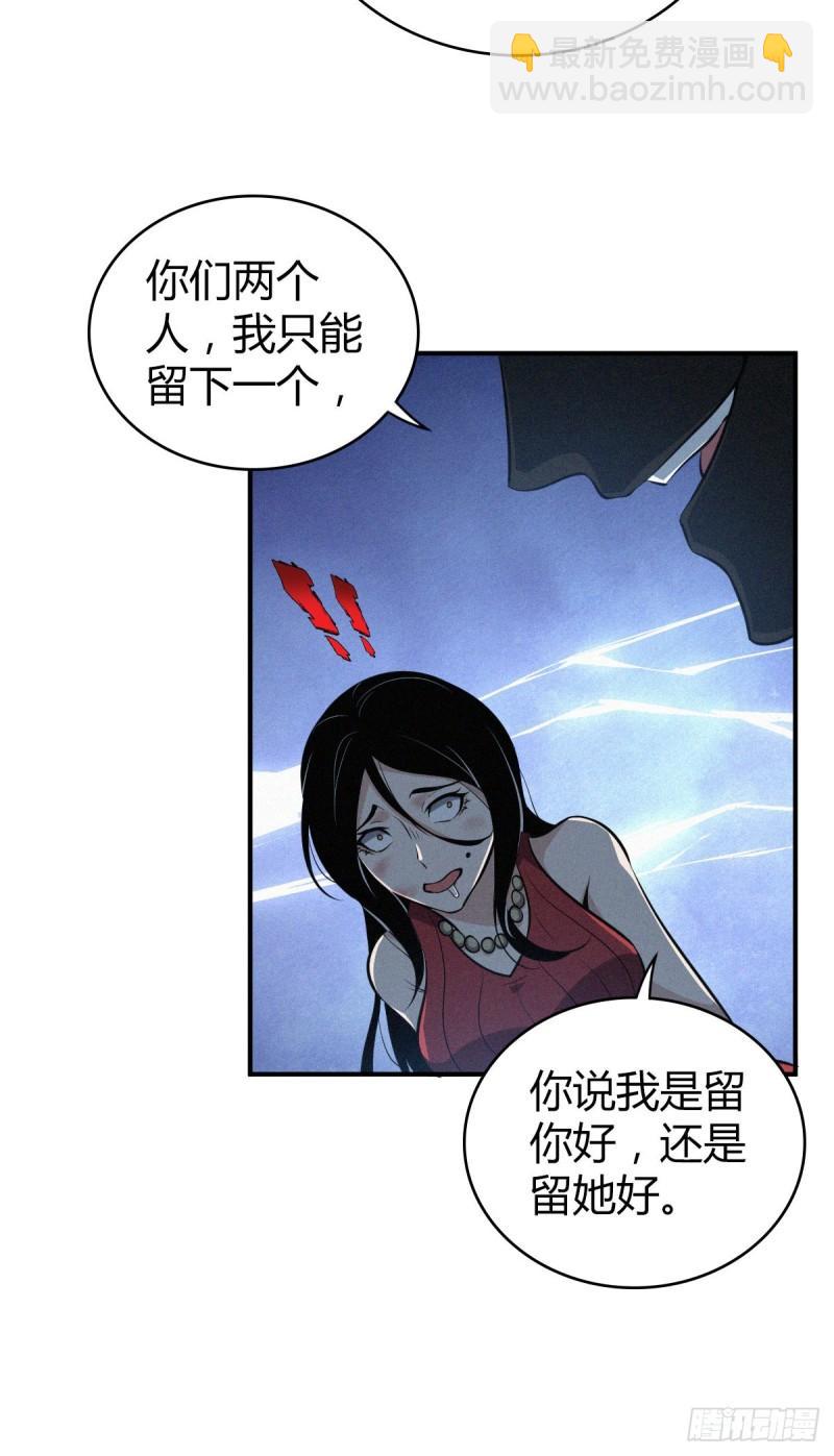 封口女3456