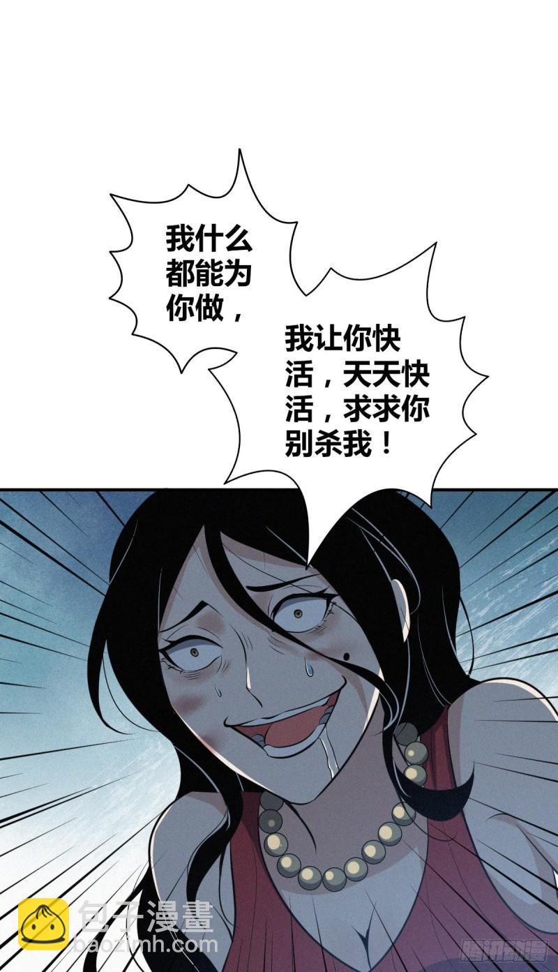 封口女3457