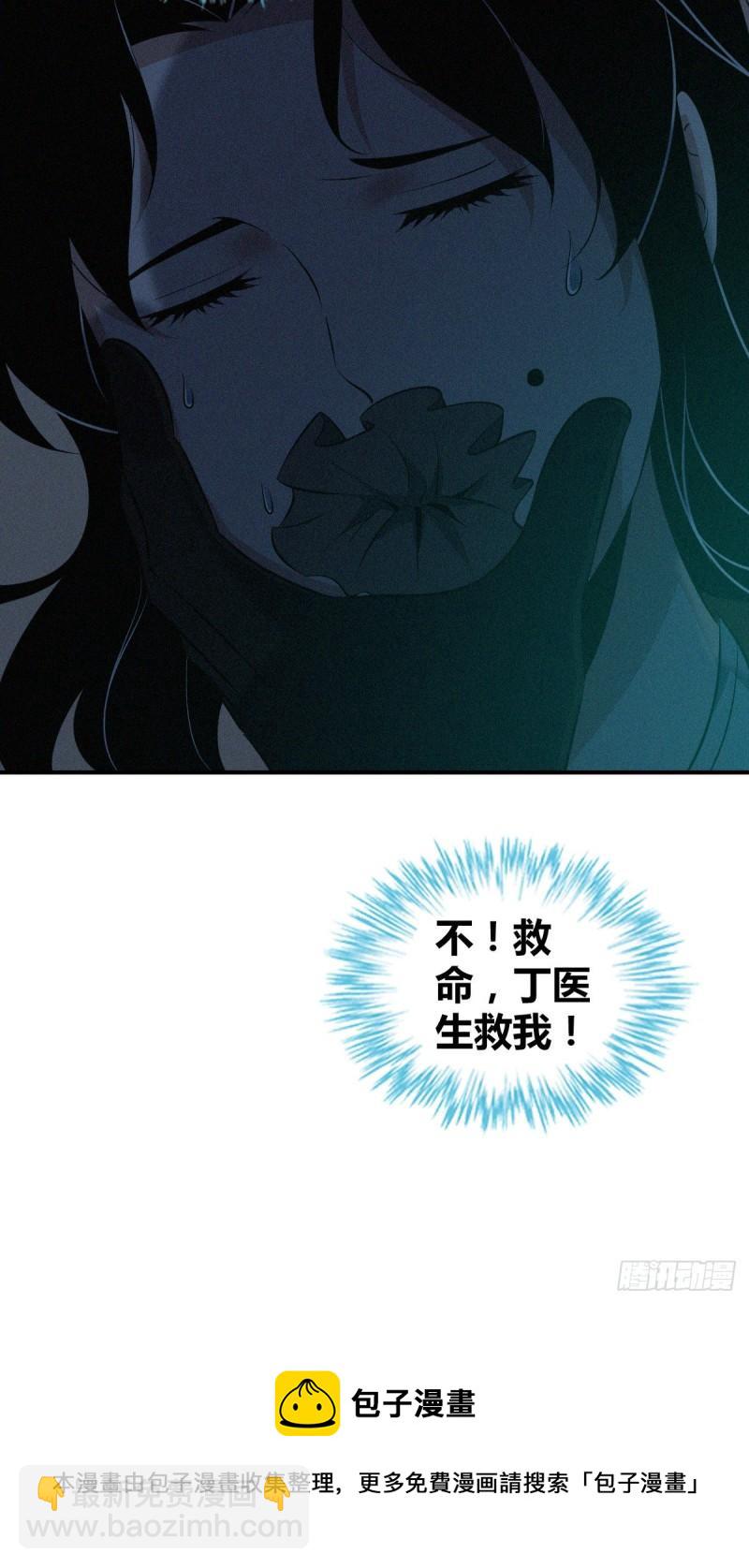 封口女3459