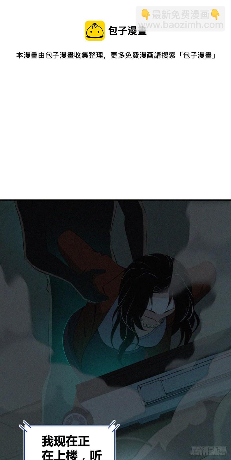 封口女348