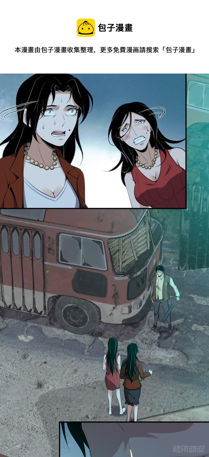 封口女380