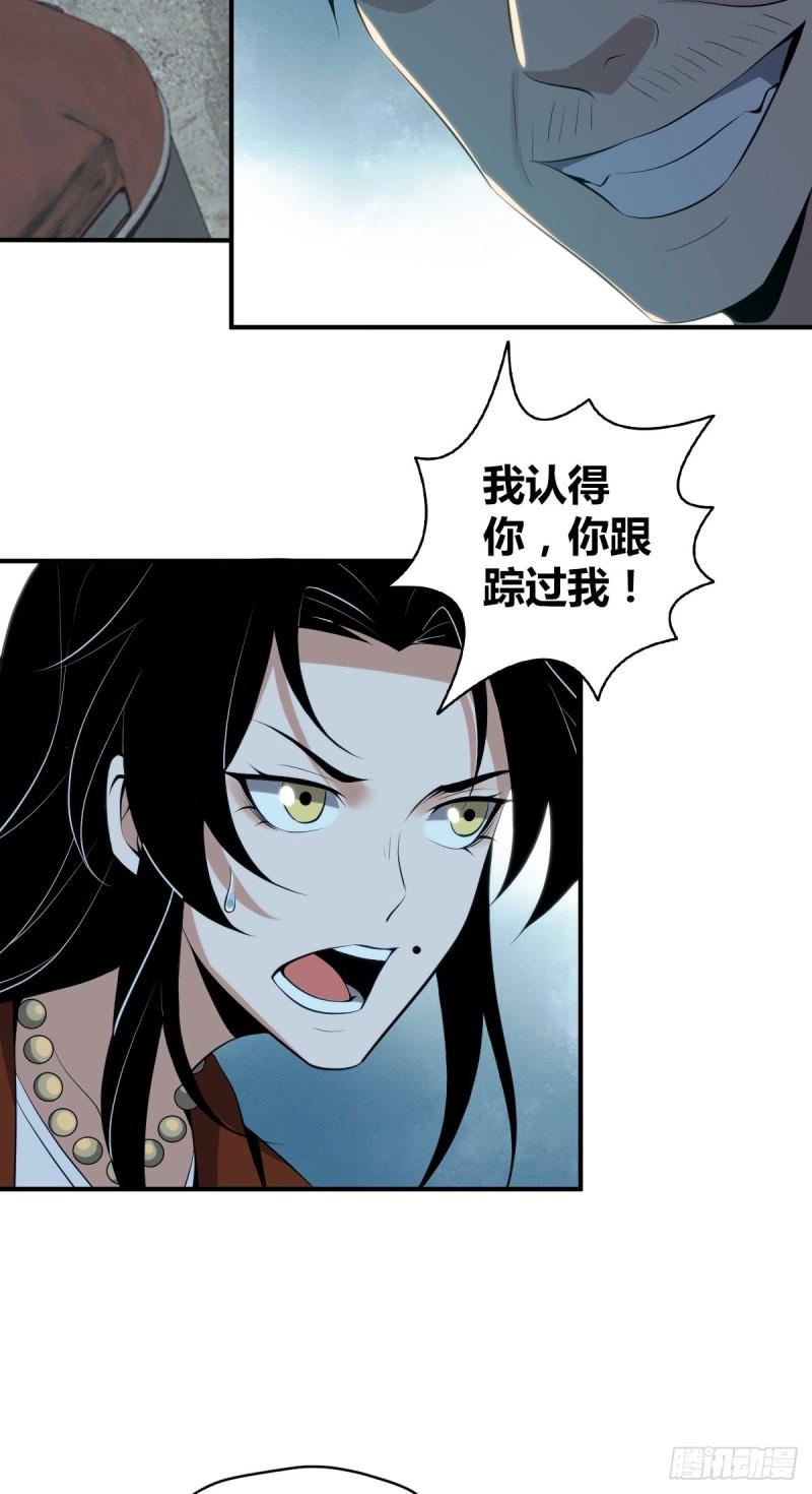 封口女381