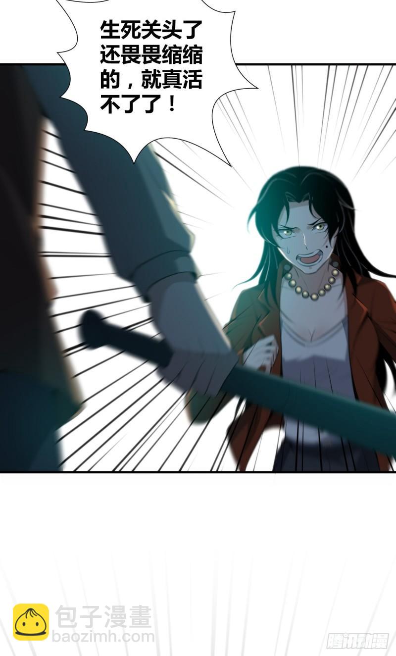 封口女3811