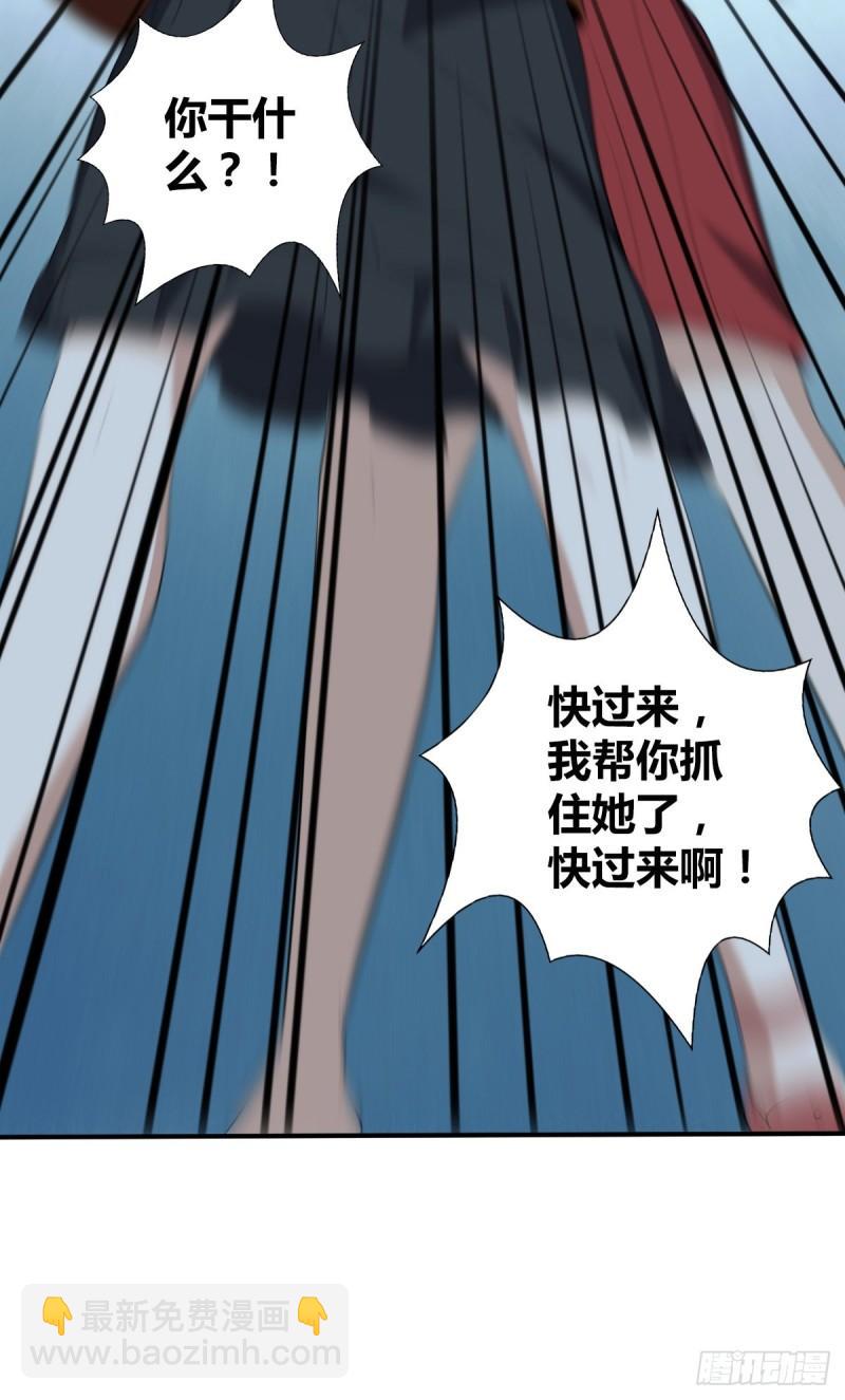 封口女3813