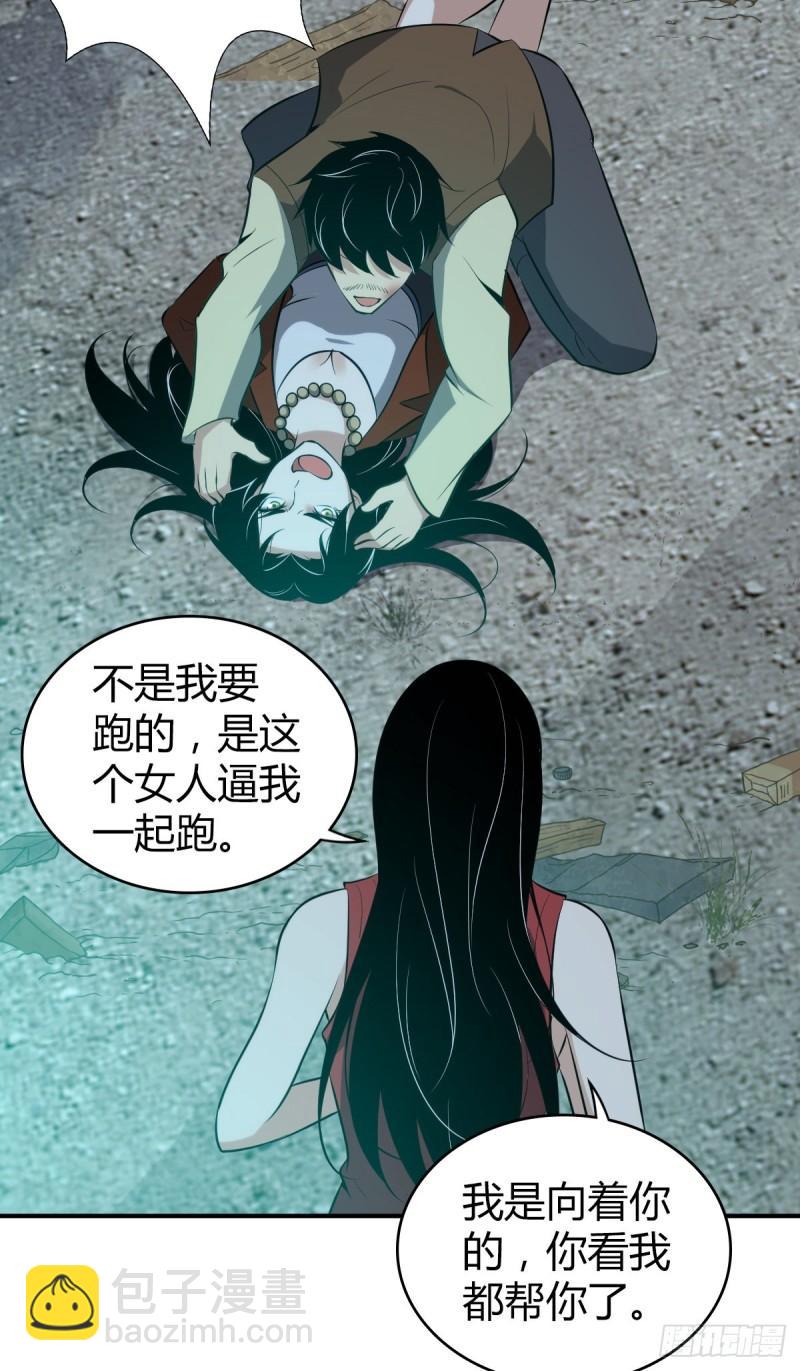 封口女3816