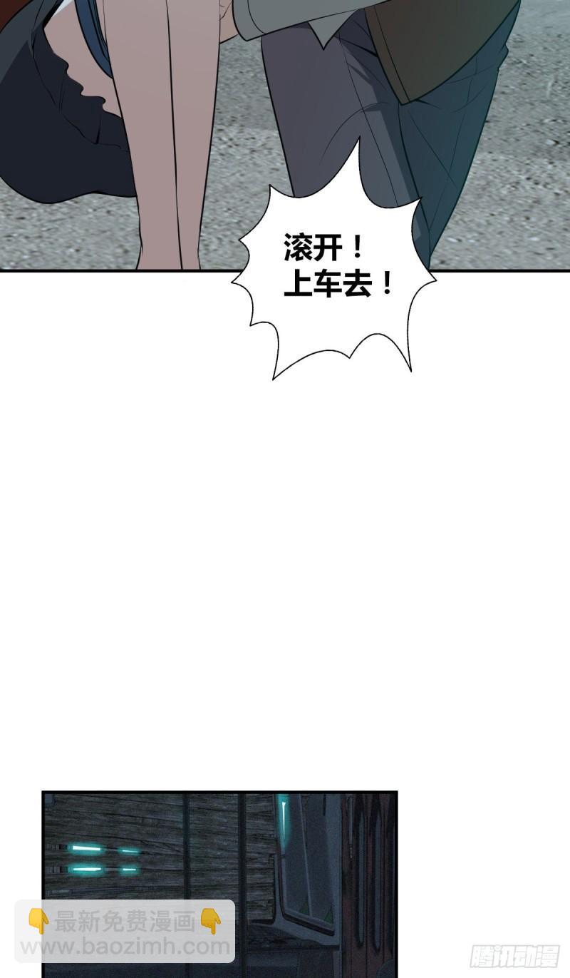 封口女3819