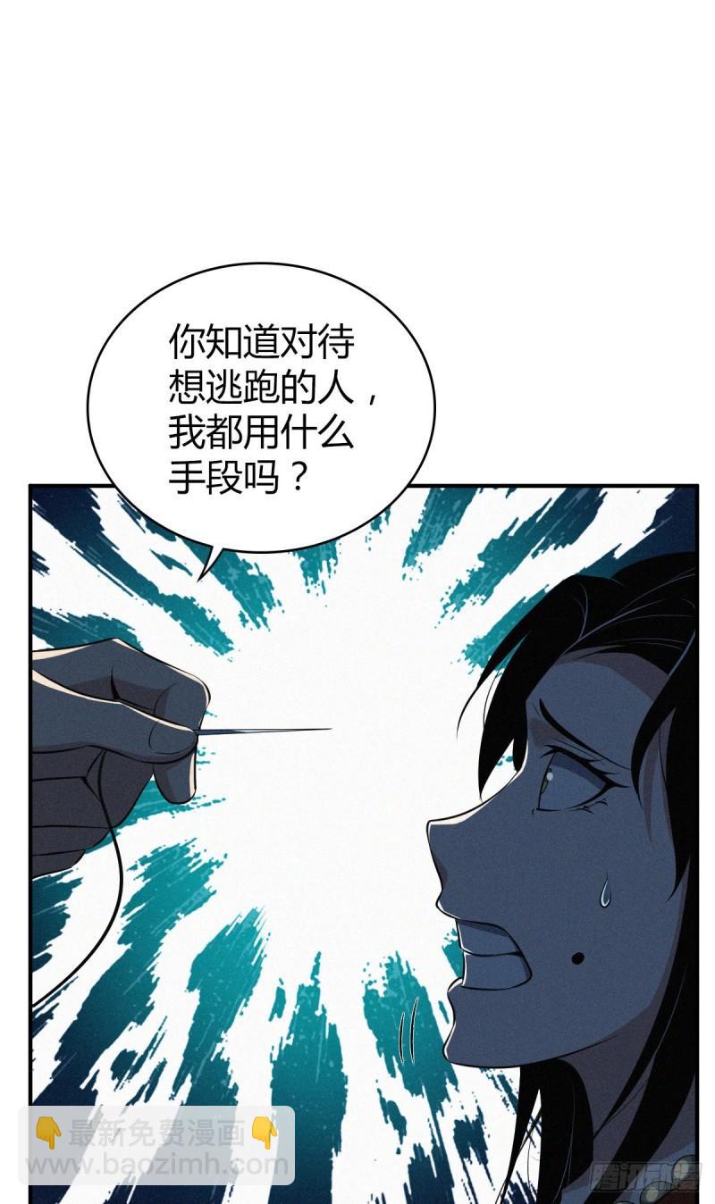 封口女3822