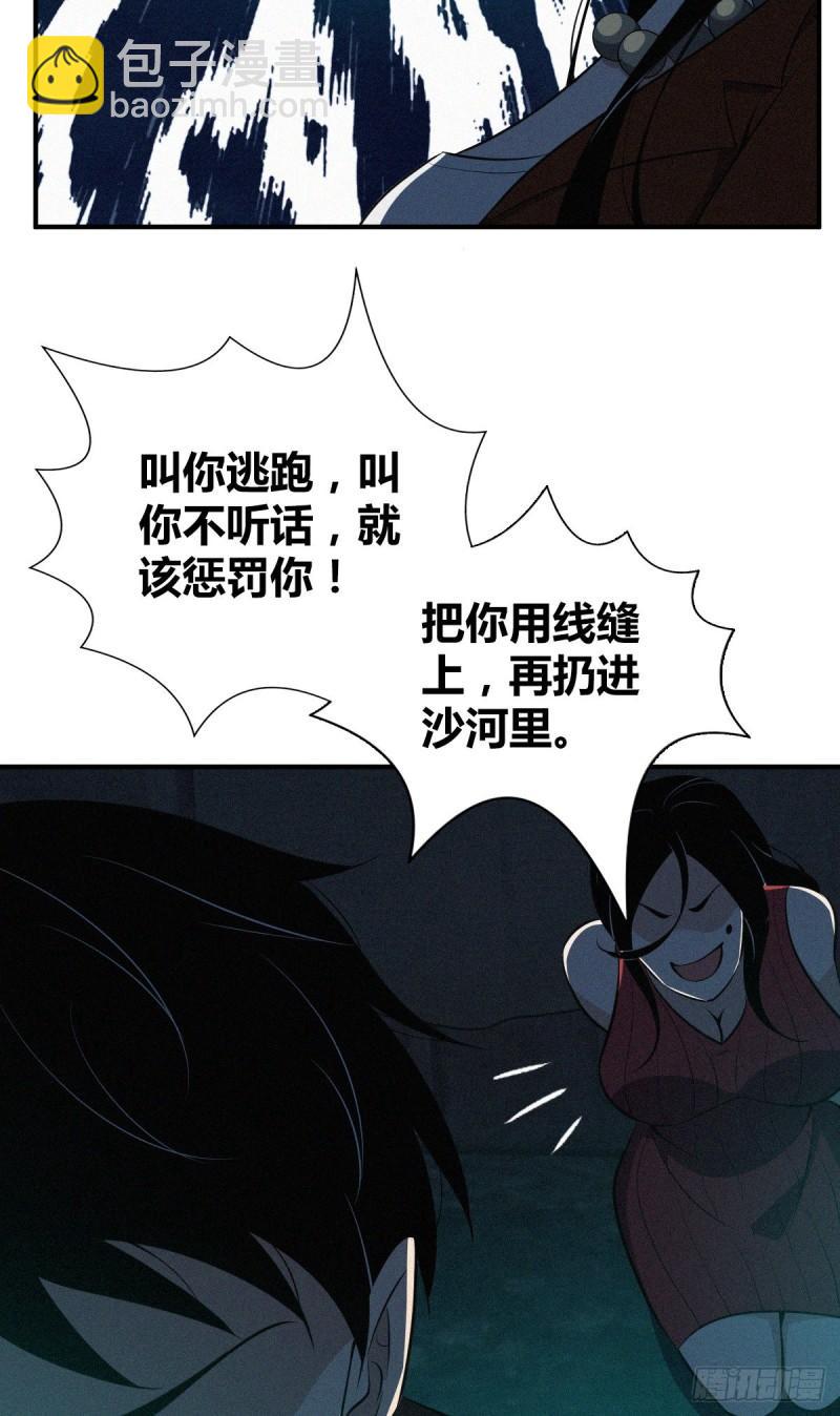 封口女3823