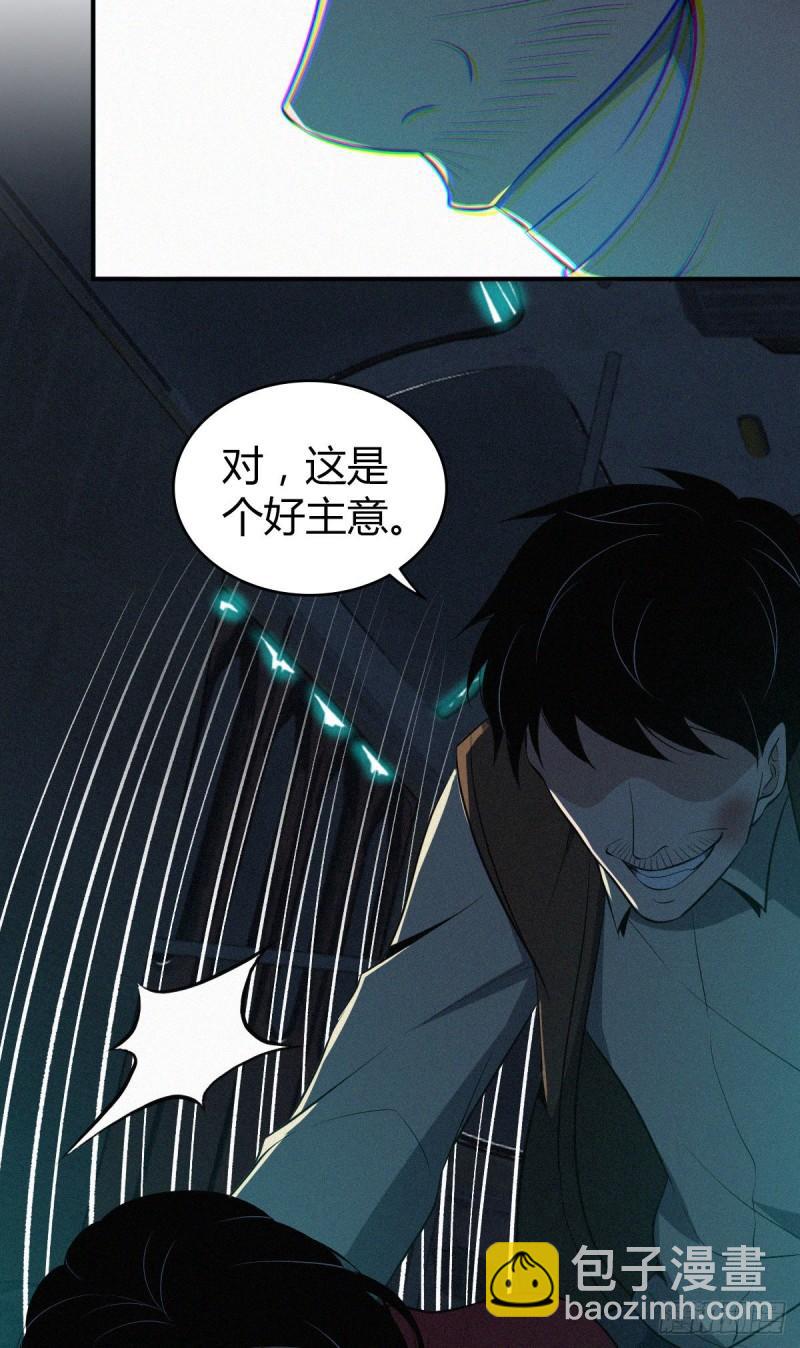 封口女3825