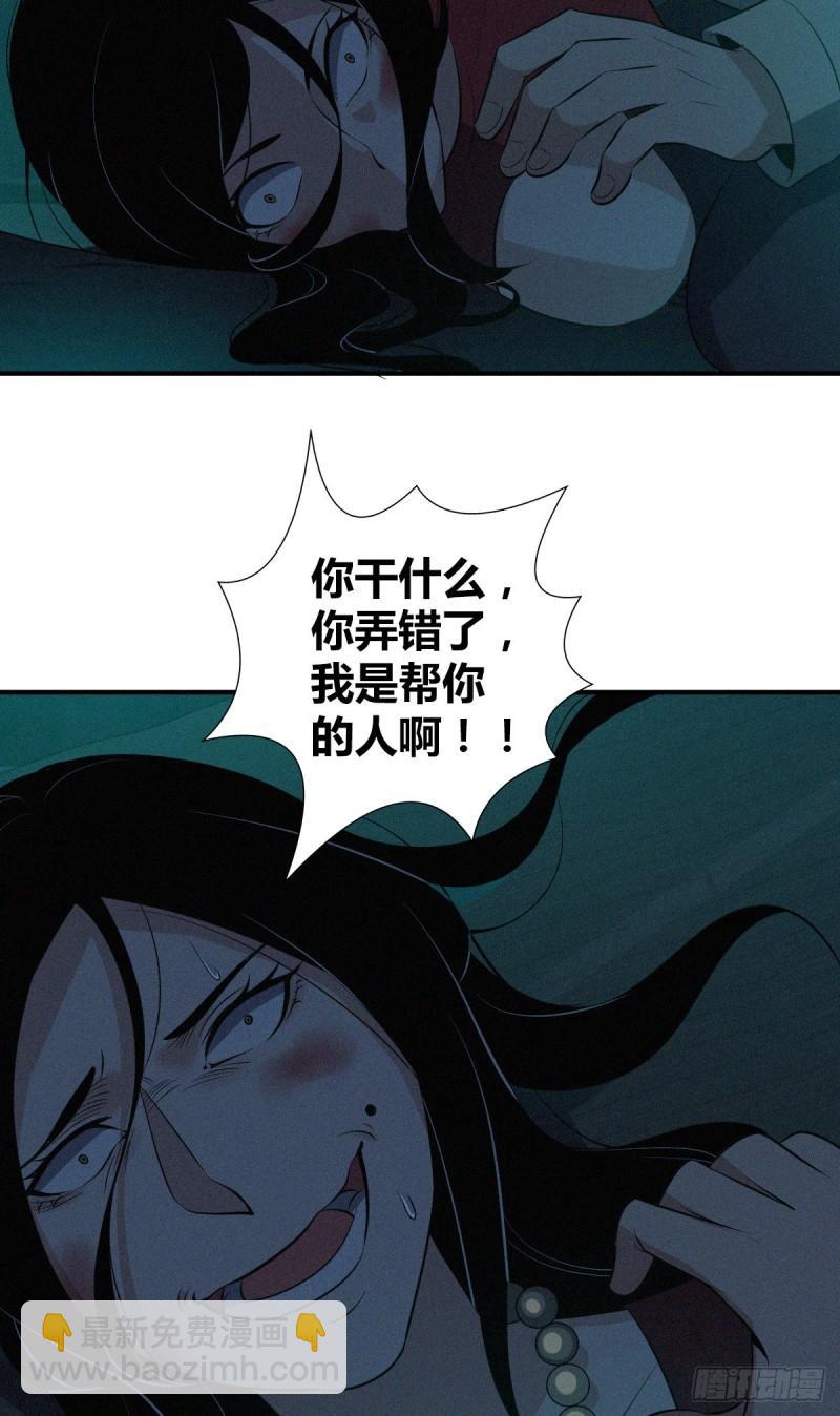 封口女3826