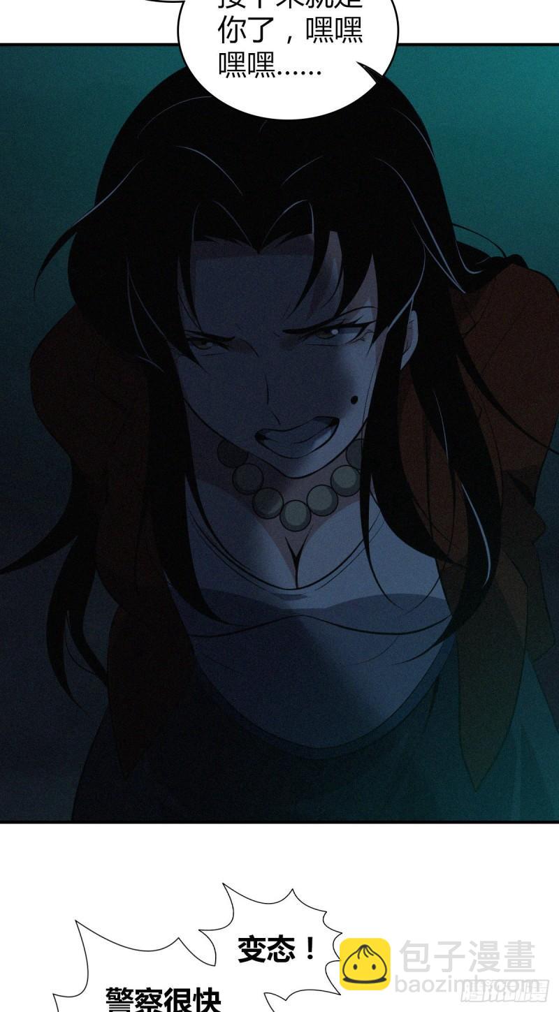 封口女3834