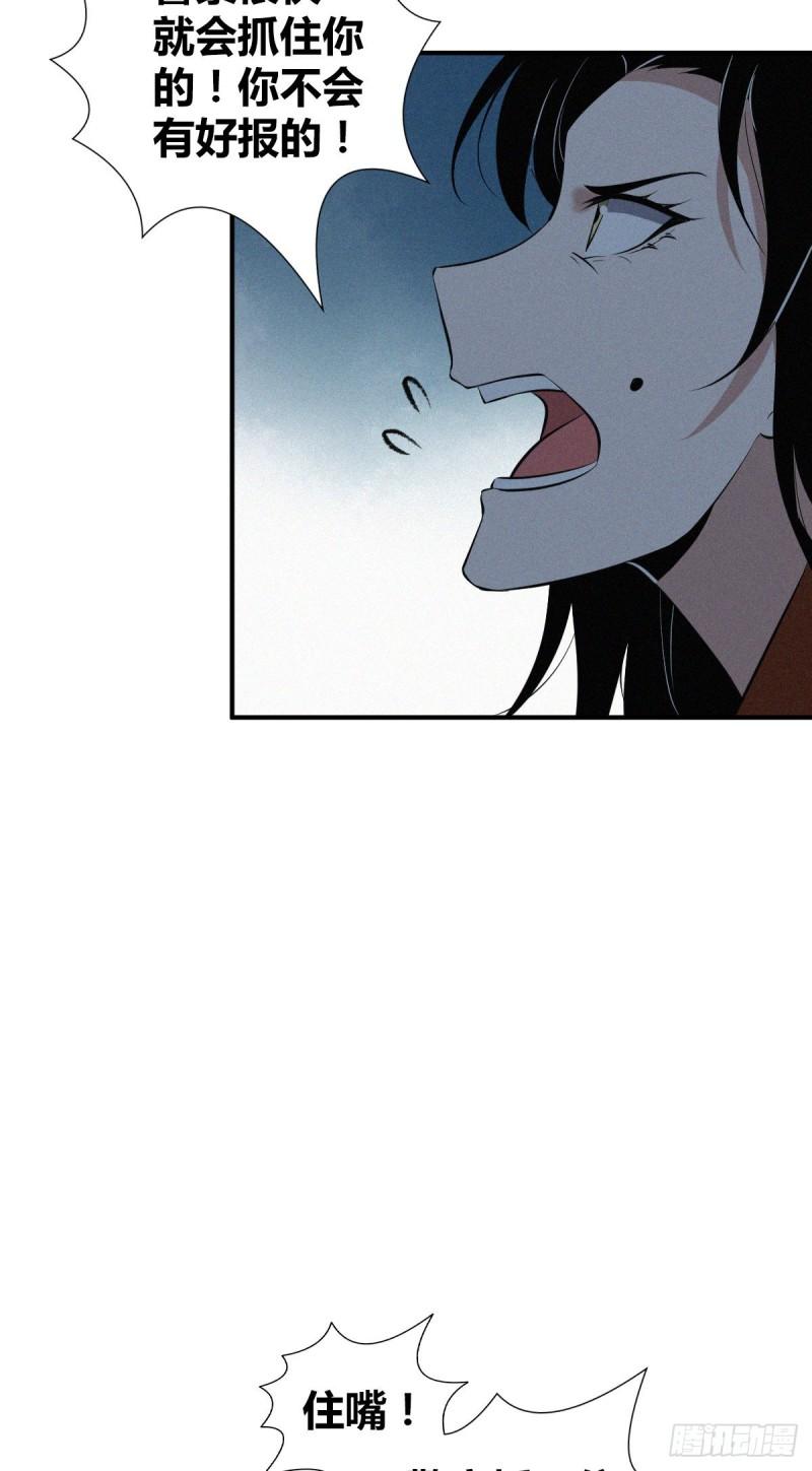 封口女3835