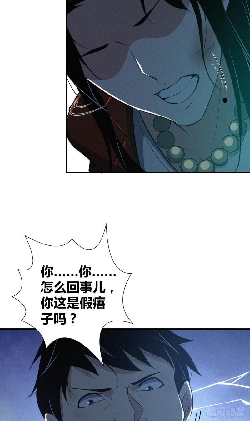封口女3838