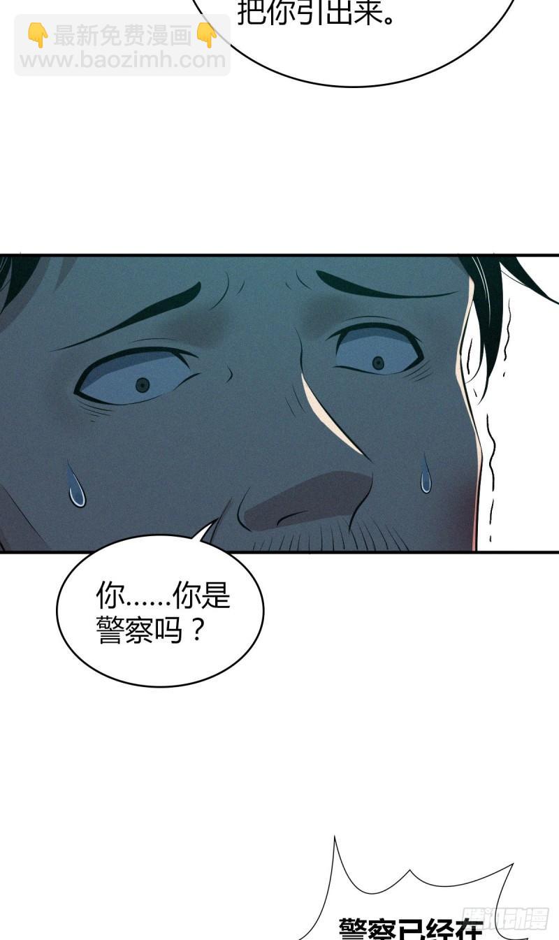 封口女3841