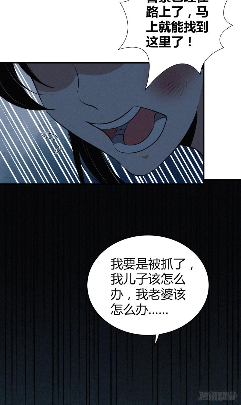 封口女3842
