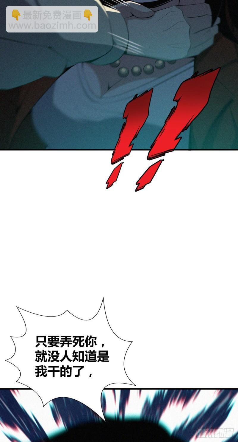 封口女3846