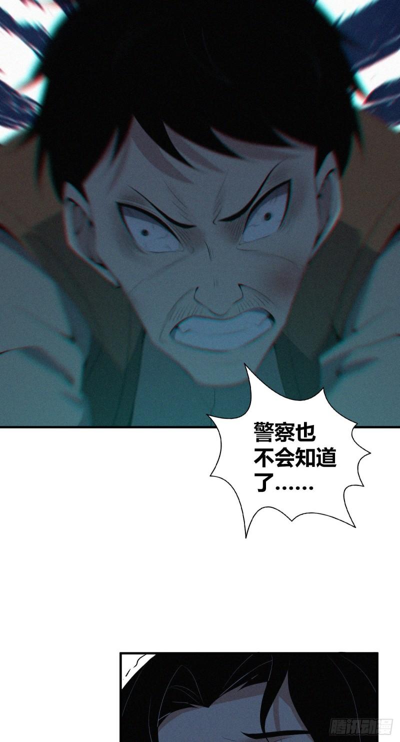 封口女3847
