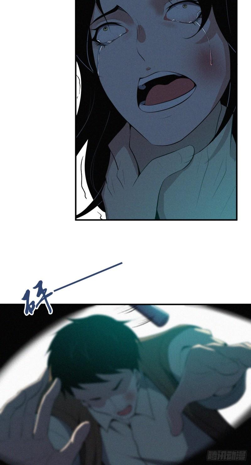封口女3848