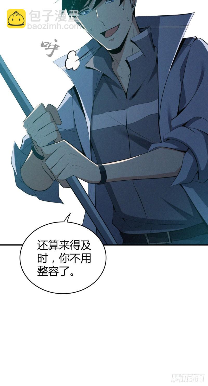 封口女3854
