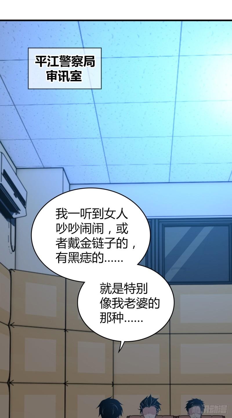 封口女3856