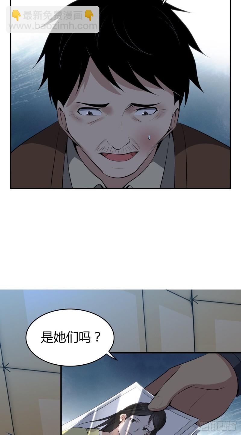封口女3858