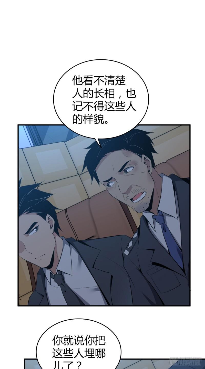 封口女3860