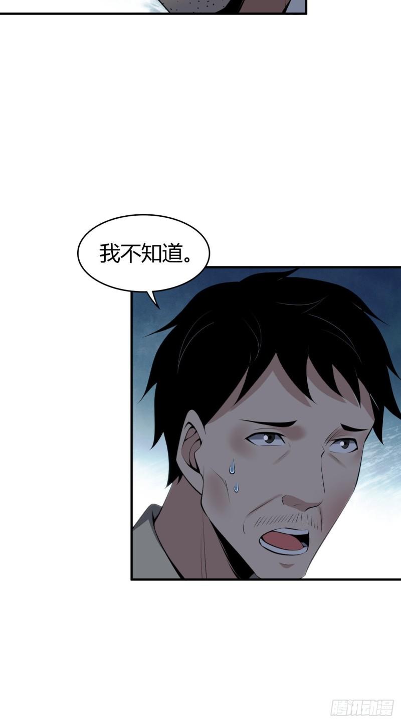 封口女3863