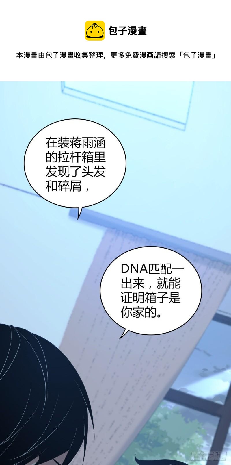 封口女420