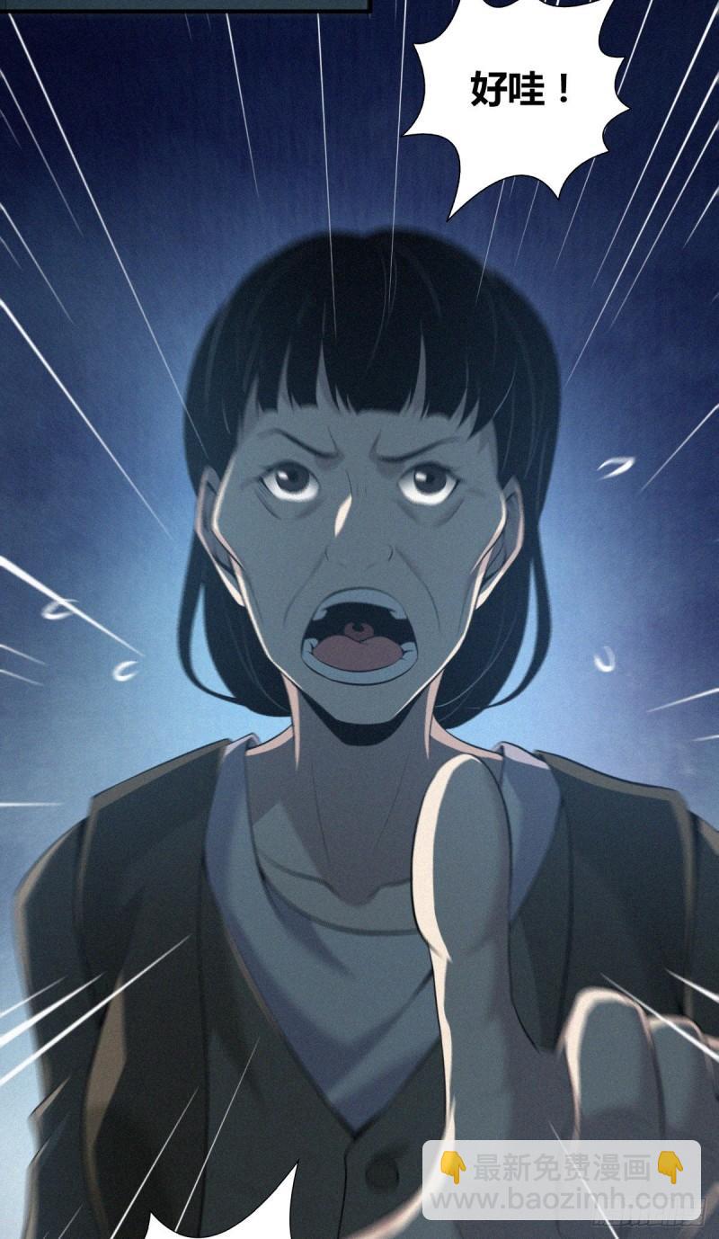 封口女4218