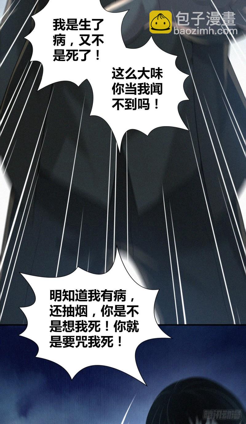 封口女4219