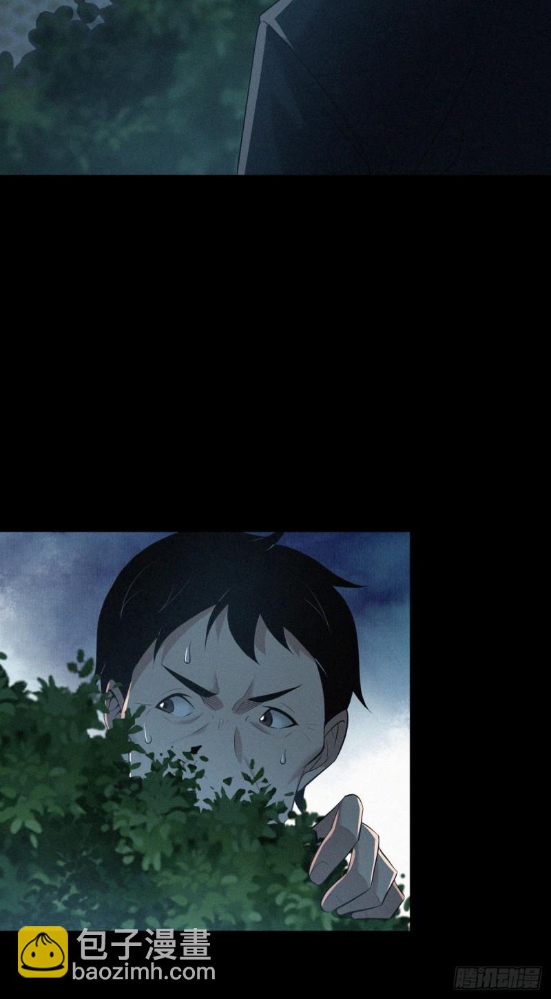 封口女4229