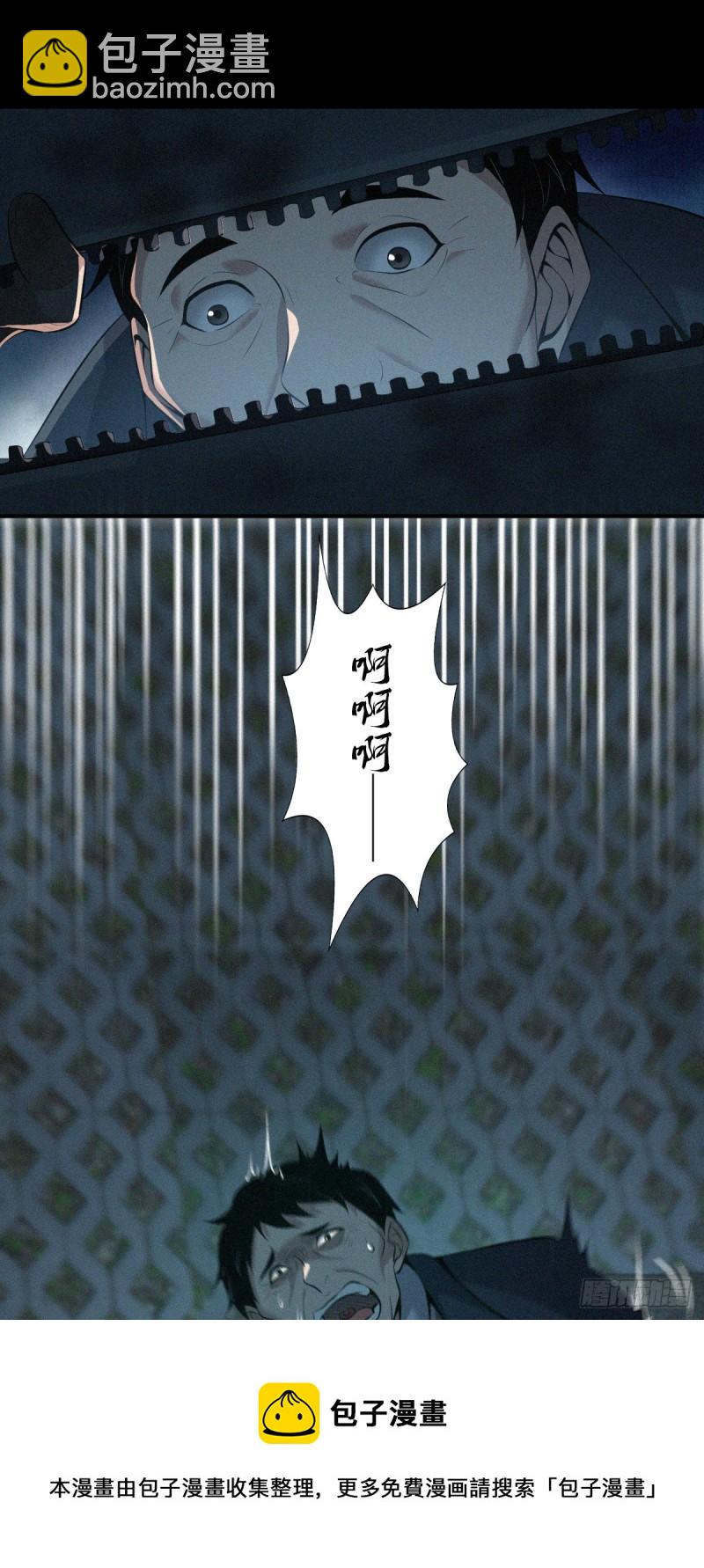 封口女4232
