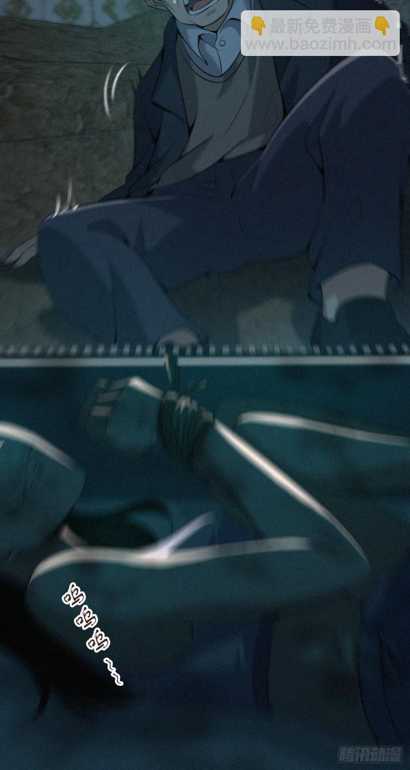 封口女4233
