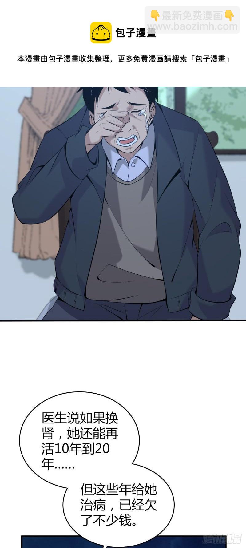 封口女4240