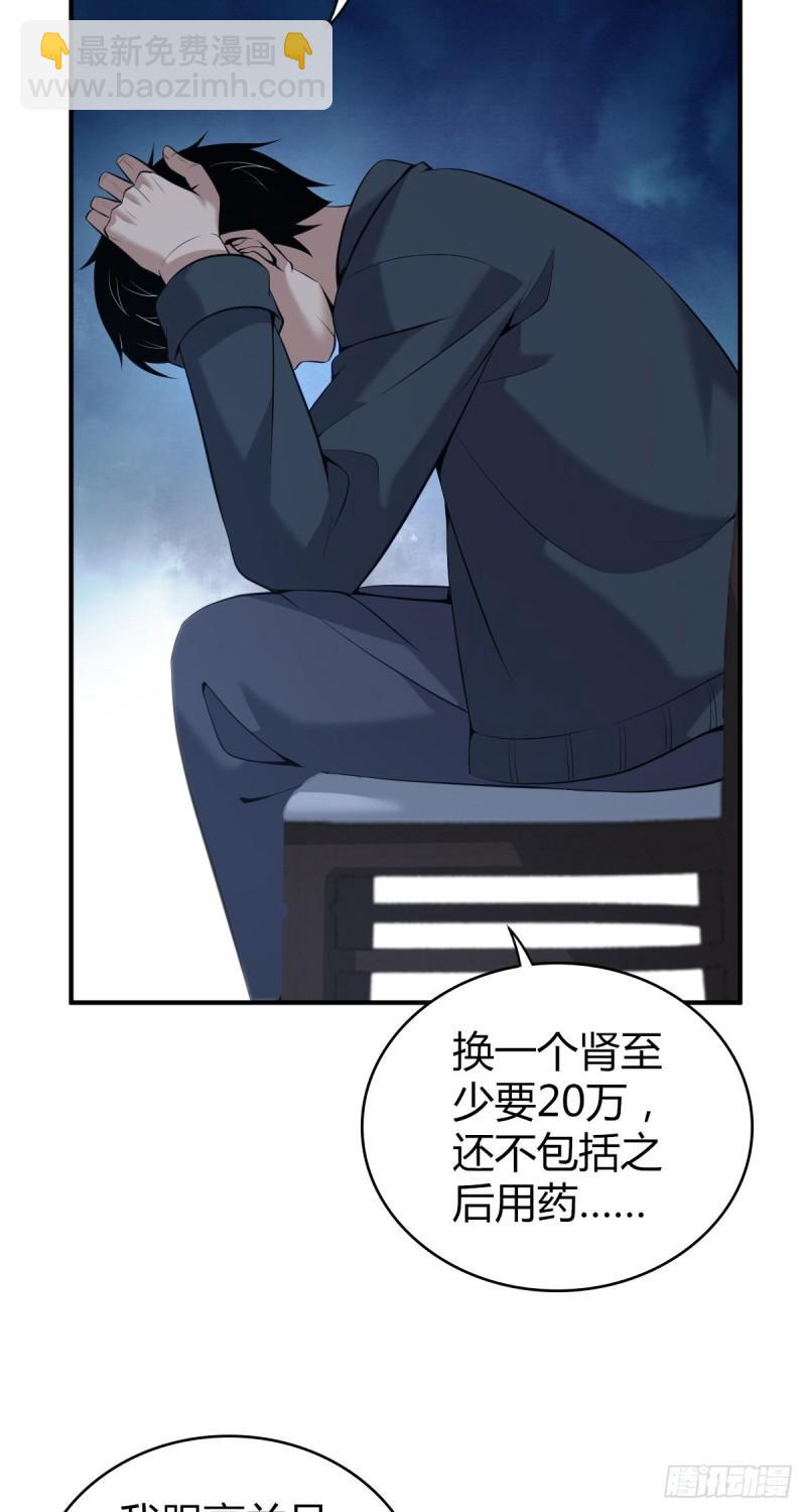 封口女4241