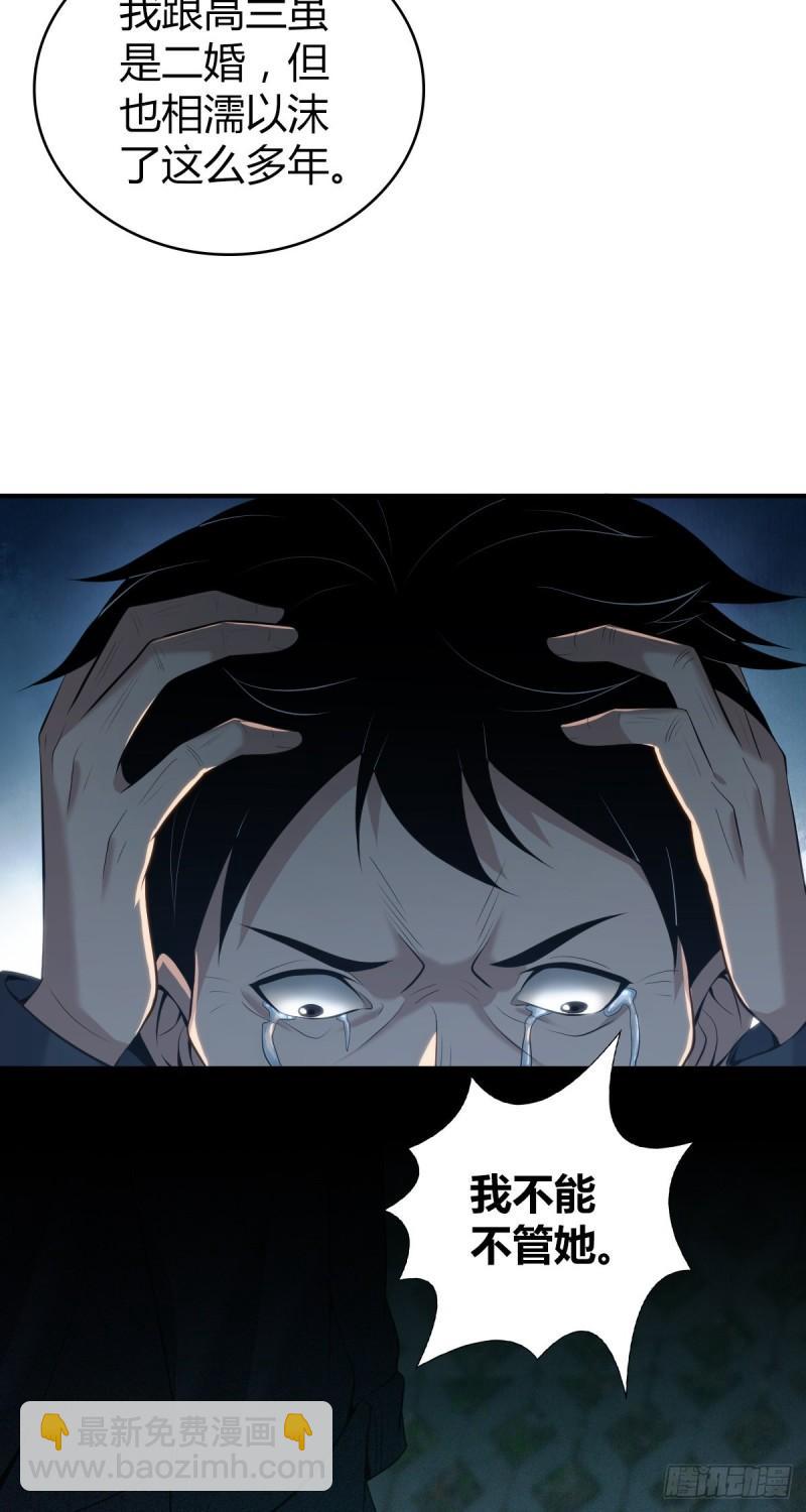 封口女4242