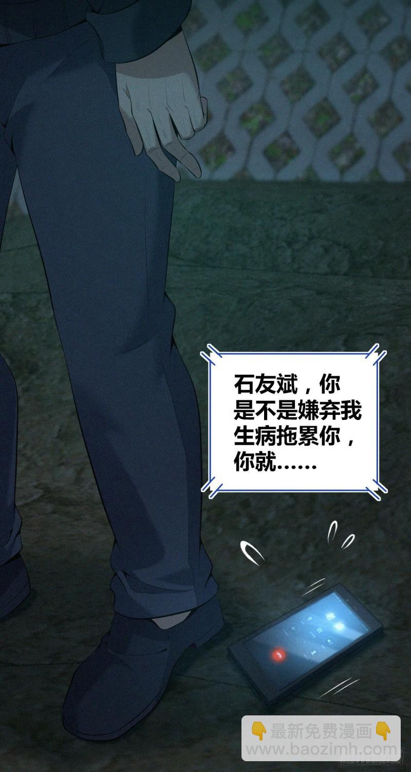 封口女4243