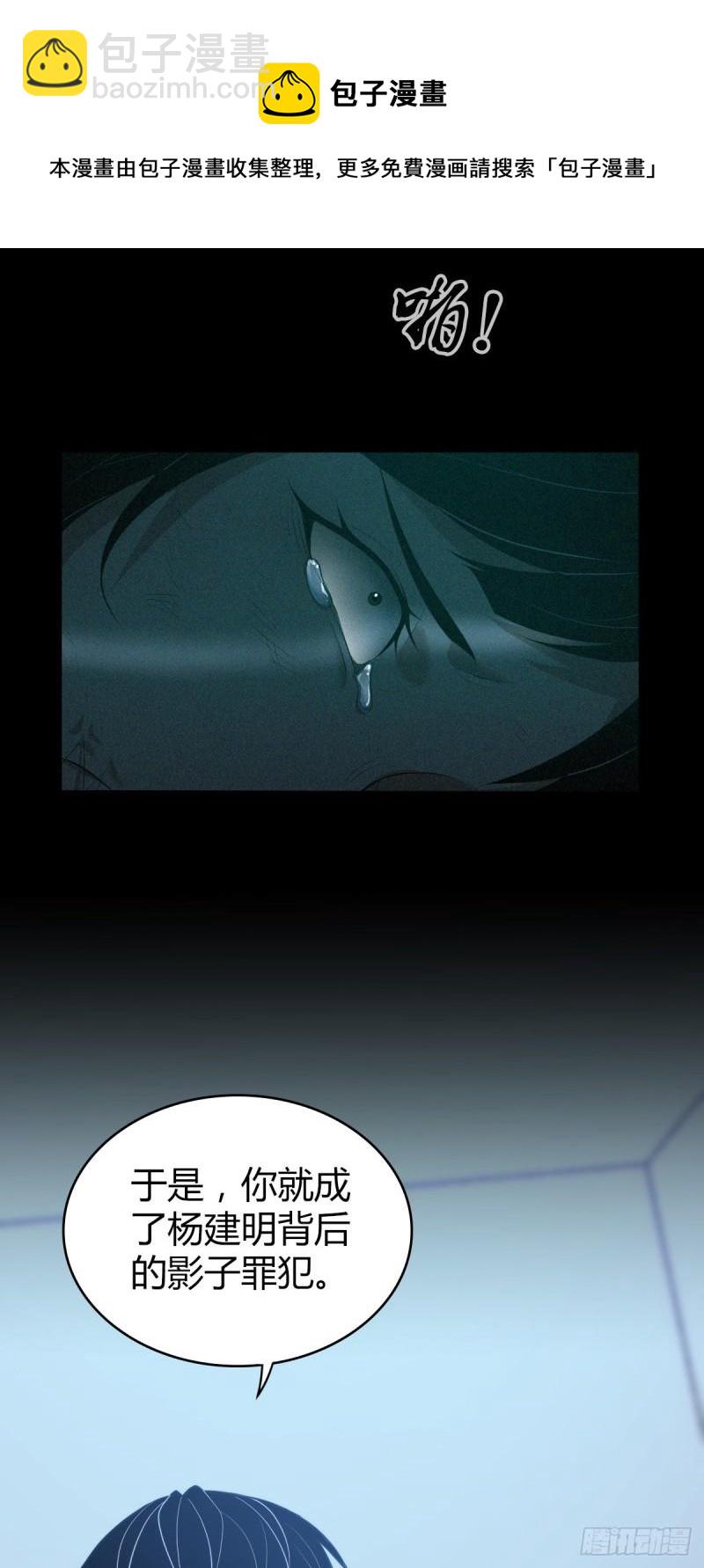 封口女4248