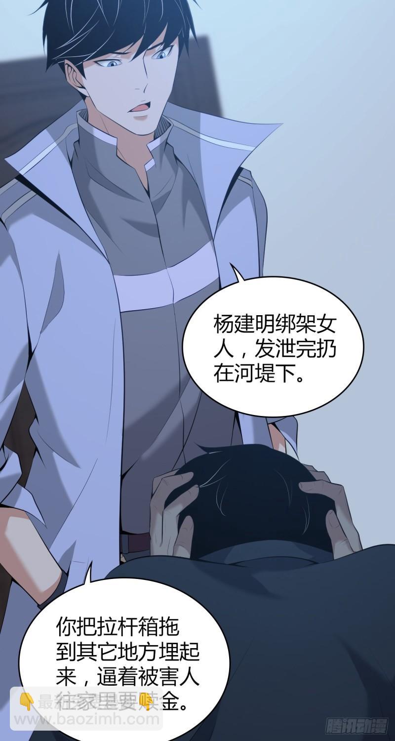 封口女4249