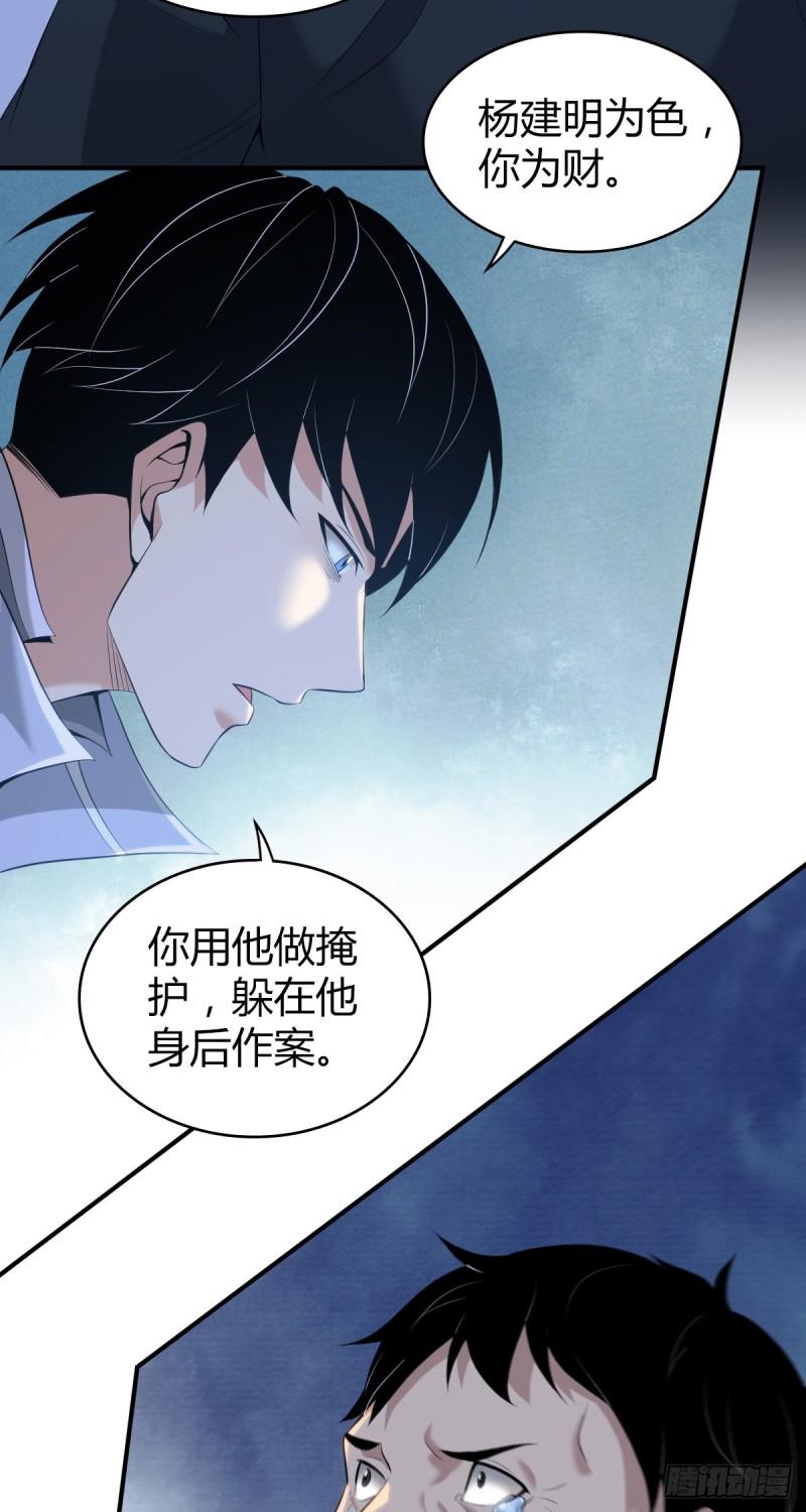 封口女4254